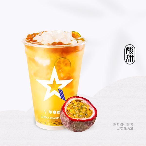 百香金桔雙響炮