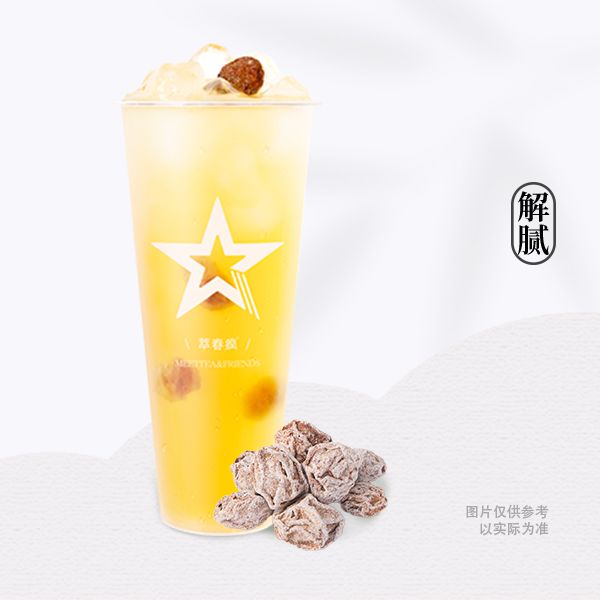 雪芽梅子綠