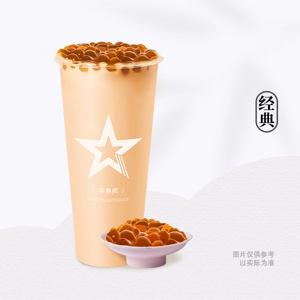 春疯奶茶