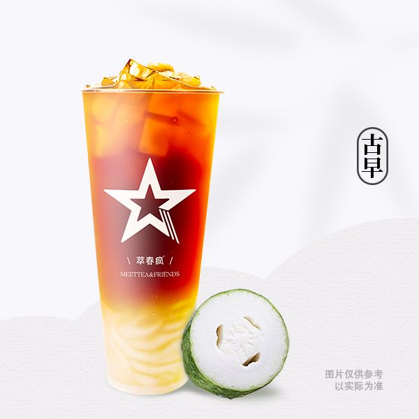 讲究冬瓜茶