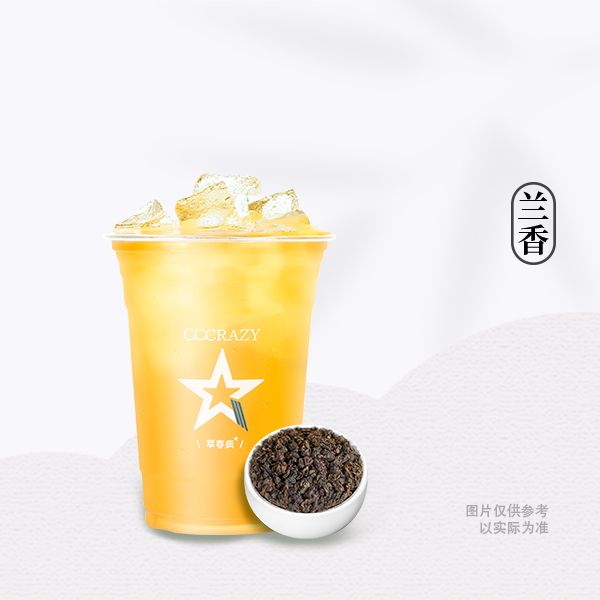 高山乌龙