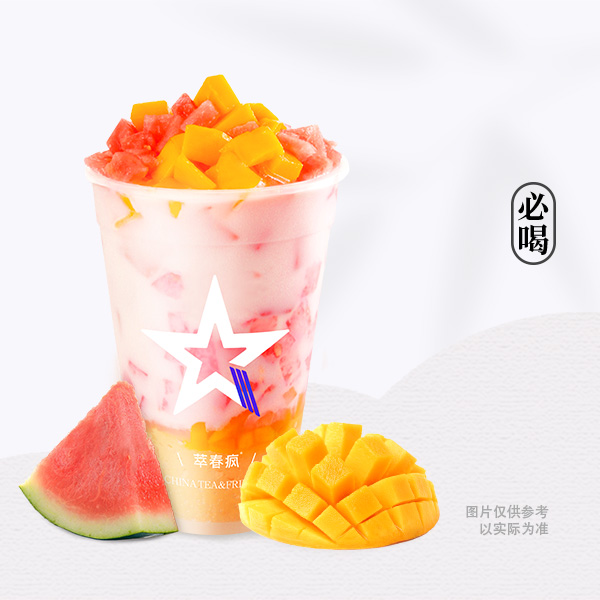 大一桶清补凉