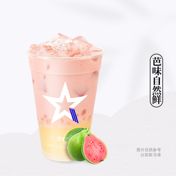 芭乐冰酸乳