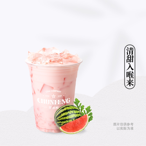 椰萃西瓜冰奶