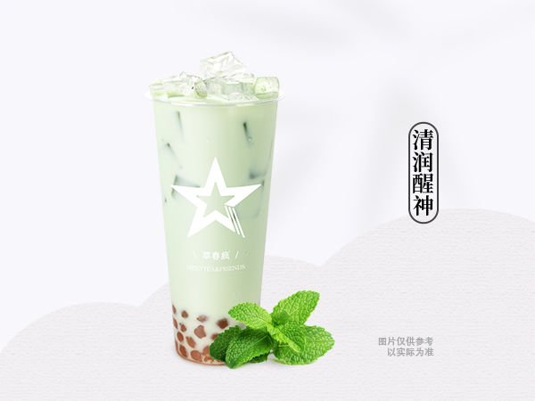 薄荷奶绿