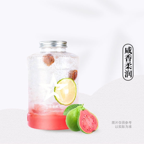 咸柠芭乐爽