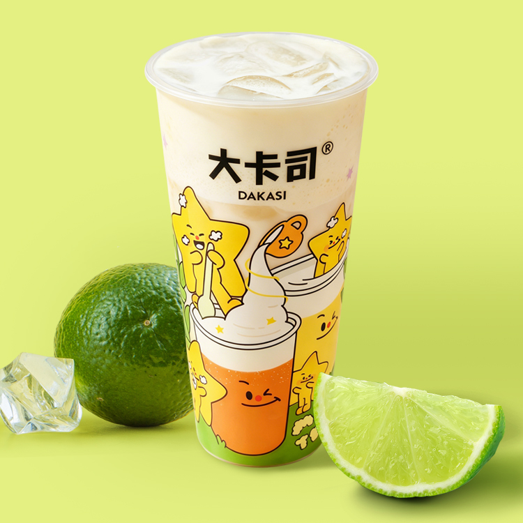 柠檬茉莉轻乳茶