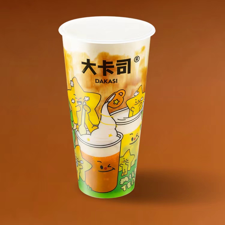 黑糖珠珠牛奶