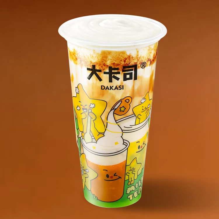黑糖珠珠厚奶