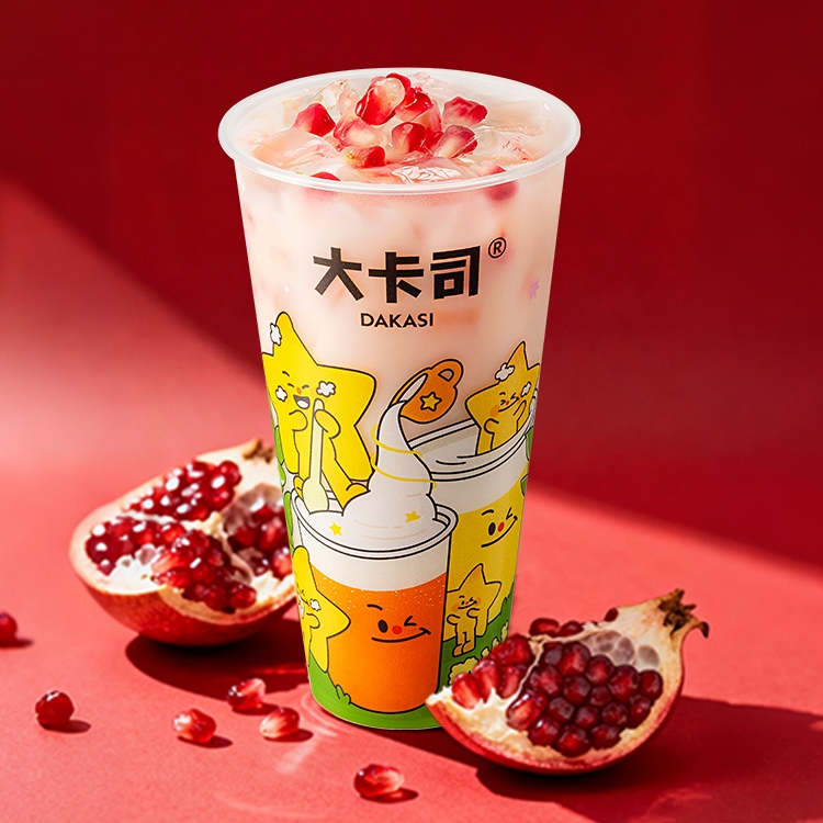 红石榴生打椰
