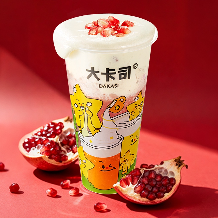 红石榴肉超多