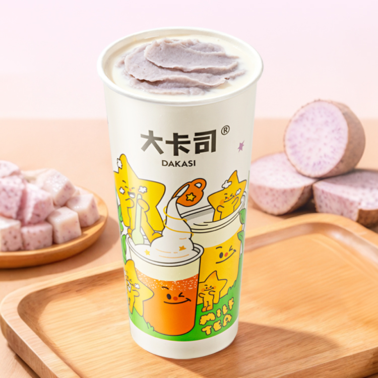 蒸芋泥奶绿