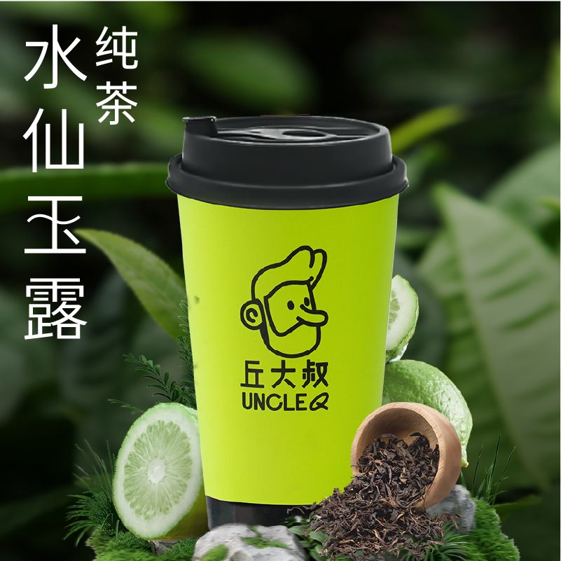 水仙玉露纯茶