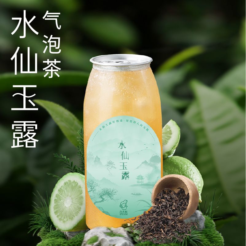 水仙玉露气泡茶