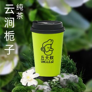 云涧栀子纯茶