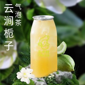 云涧栀子气泡茶