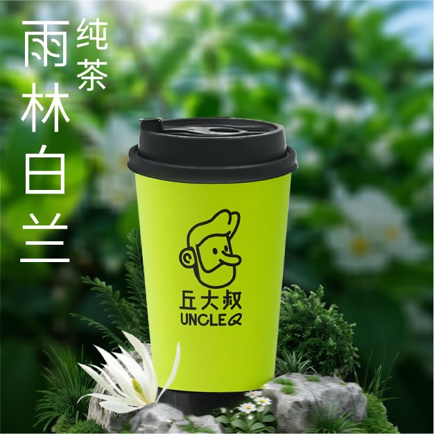 雨林白兰纯茶