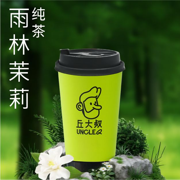 雨林茉莉纯茶