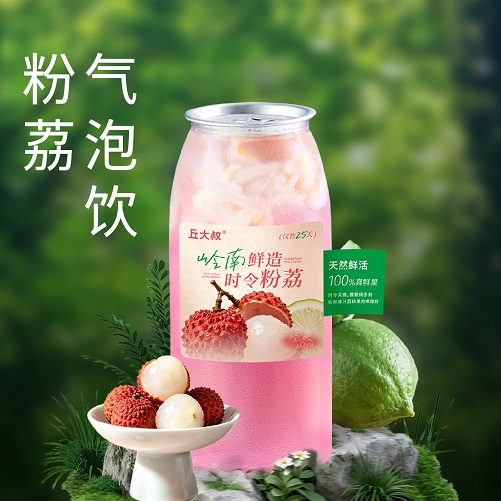粉荔气泡饮