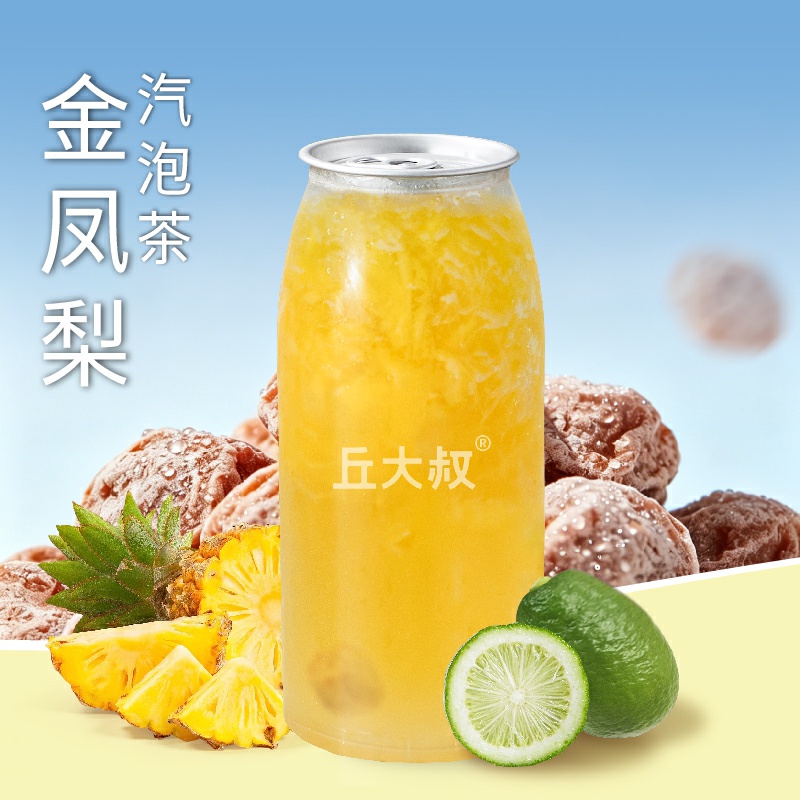 金鳳梨氣泡茶