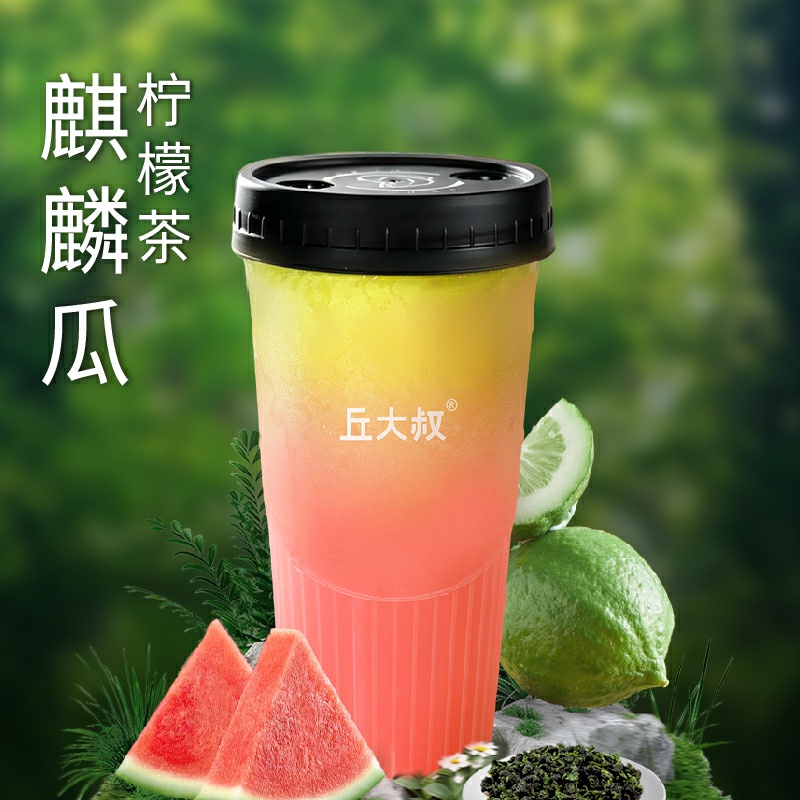 麒麟瓜檸檬茶