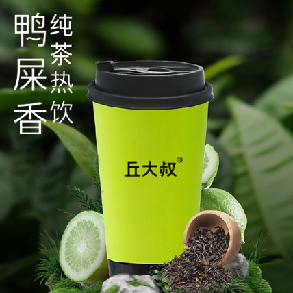 鸭屎香纯茶（热饮）
