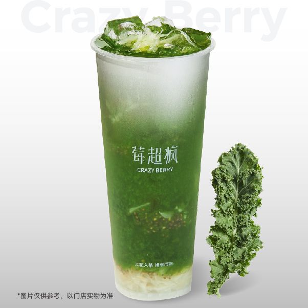 双柚羽衣甘蓝