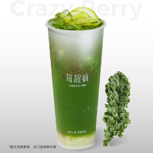 凤梨羽衣甘蓝