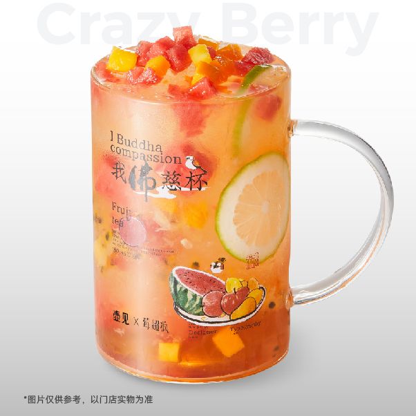 满满水果佛跳墙（含玻璃杯）