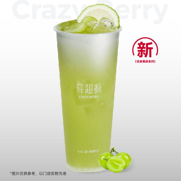 青提油柑