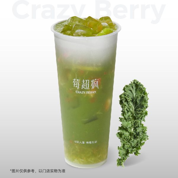 羽衣轻体果蔬茶