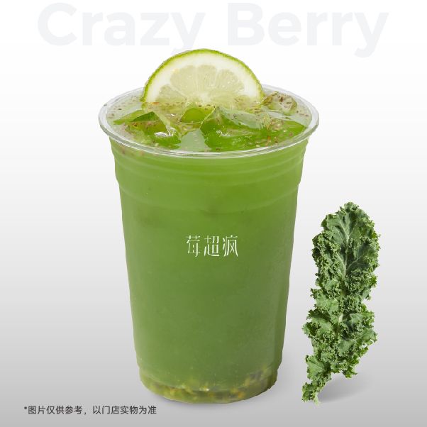 羽衣甘蓝阳光椰