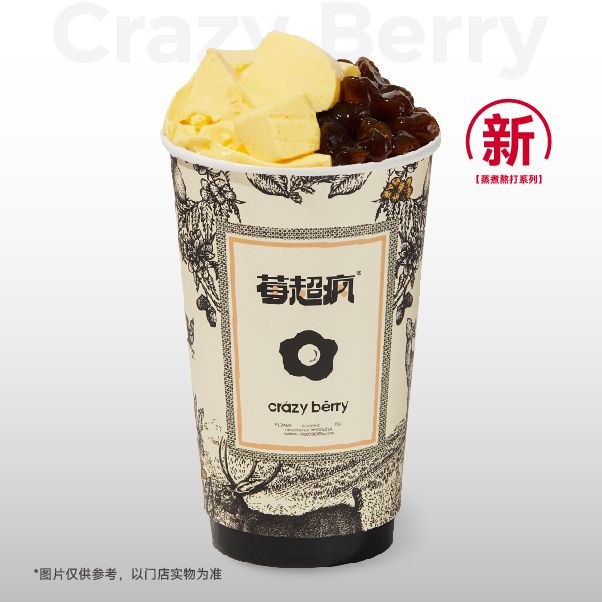 布蕾伯爵白巧