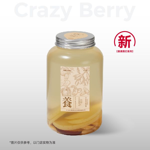 苹果元气水