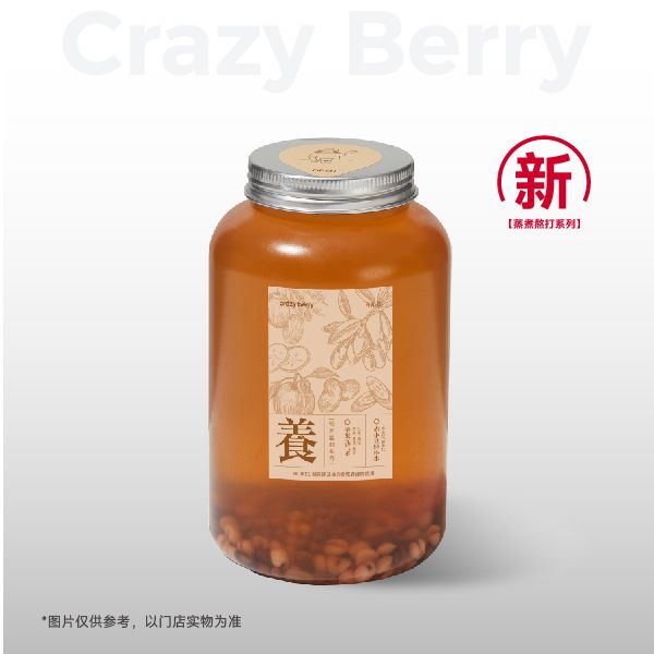 赤小豆轻体水