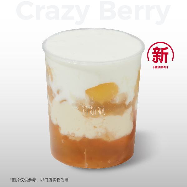 桃胶木薯豆酪满满