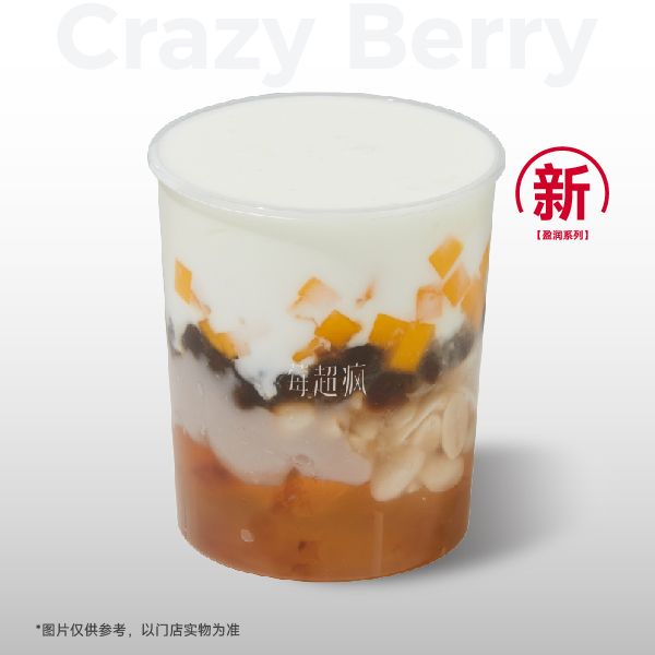 桃胶花生芋泥满满