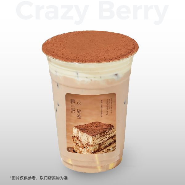 提拉米苏芝士奶茶