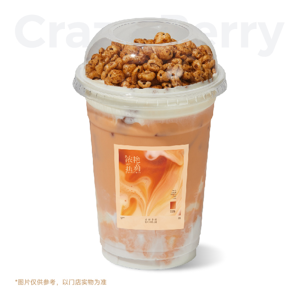 咸法酪泰奶