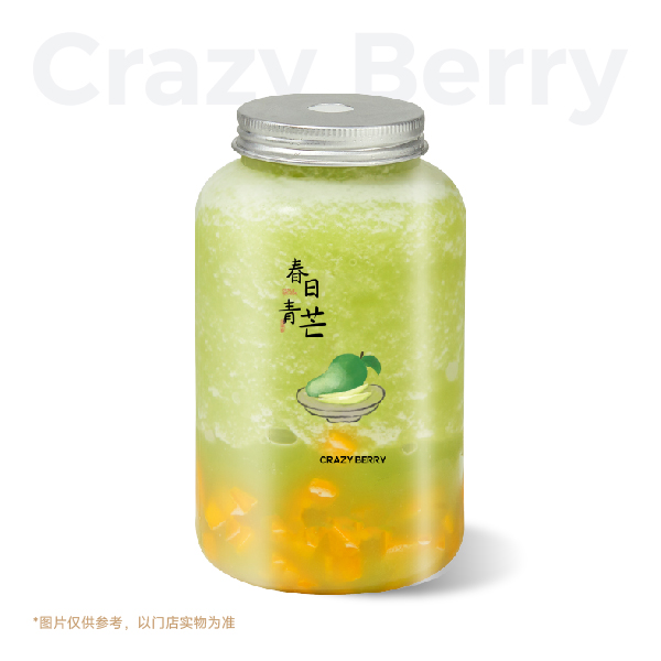 青芒与黄芒