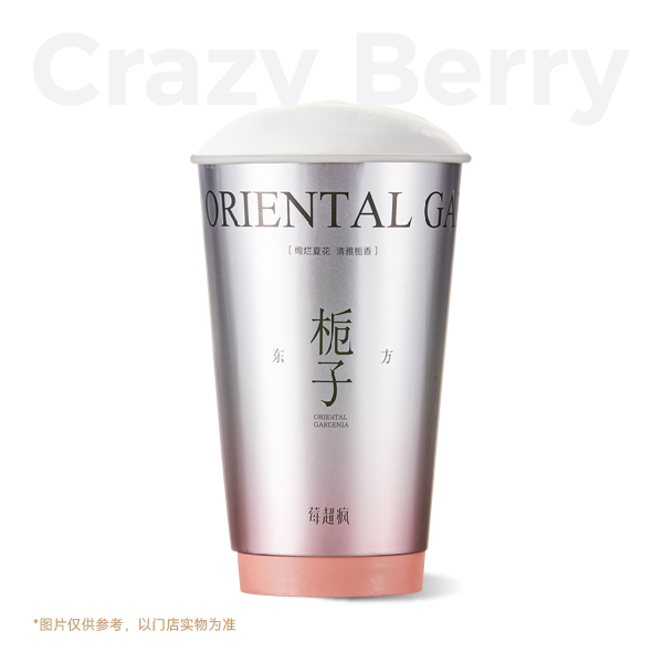 东方栀子白