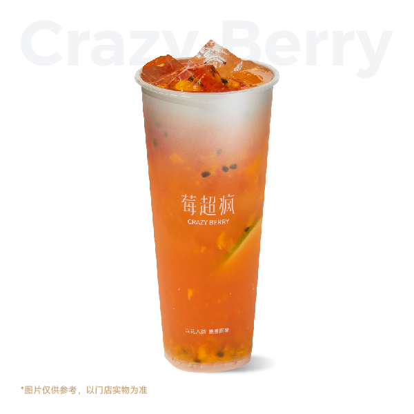 满满水果茶