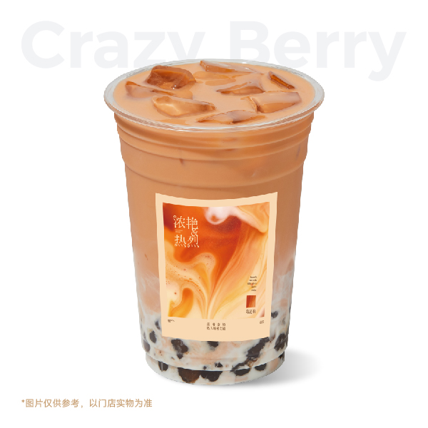 泰奶珍珠