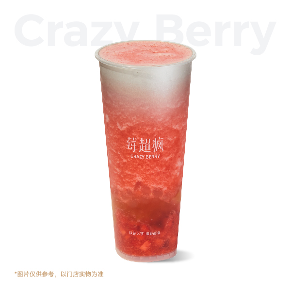 草莓大爆榨2.0