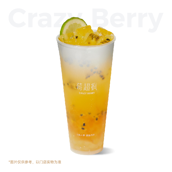 满满百香果