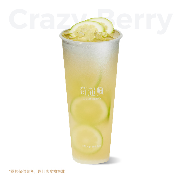 手打花香柠檬茶
