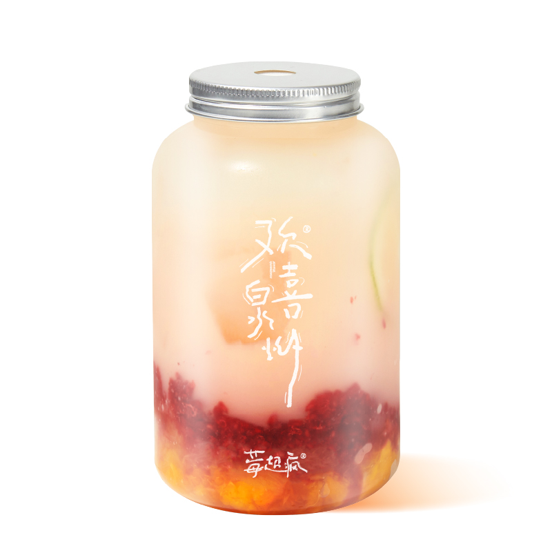 橙满树莓