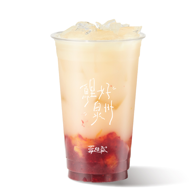 橙满树莓