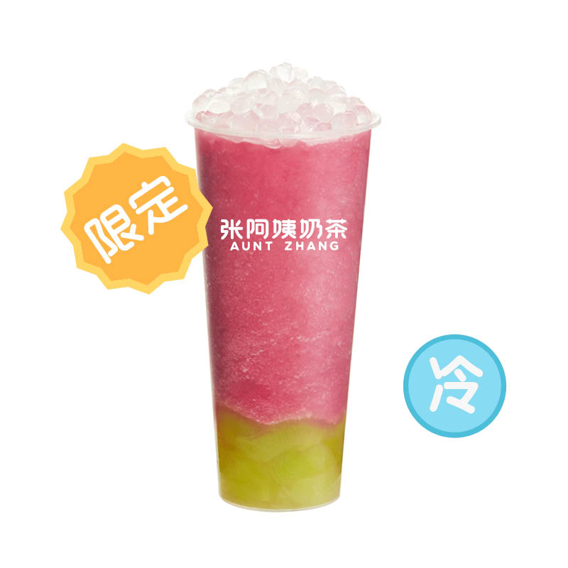 葡萄啵啵冰.（大杯）