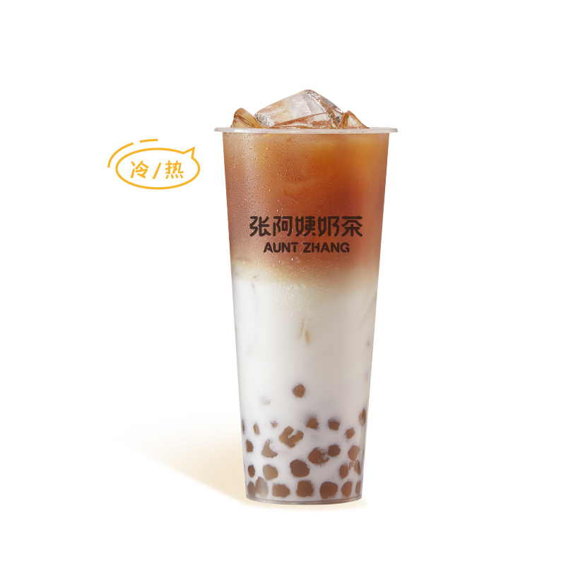 金珍珠奶茶